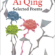 Selected Poems by Ai Qing