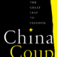 China Coup by Roger Garside