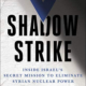 Shadow Strike by Yaakov Katz