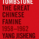 Tombstone | The Great Chinese Famine 1958-1962 by Yang Jisheng