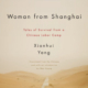 The Woman from Shanghai by Xianhui Yang